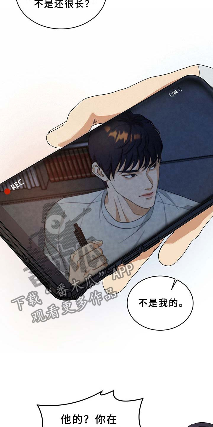 第7话18