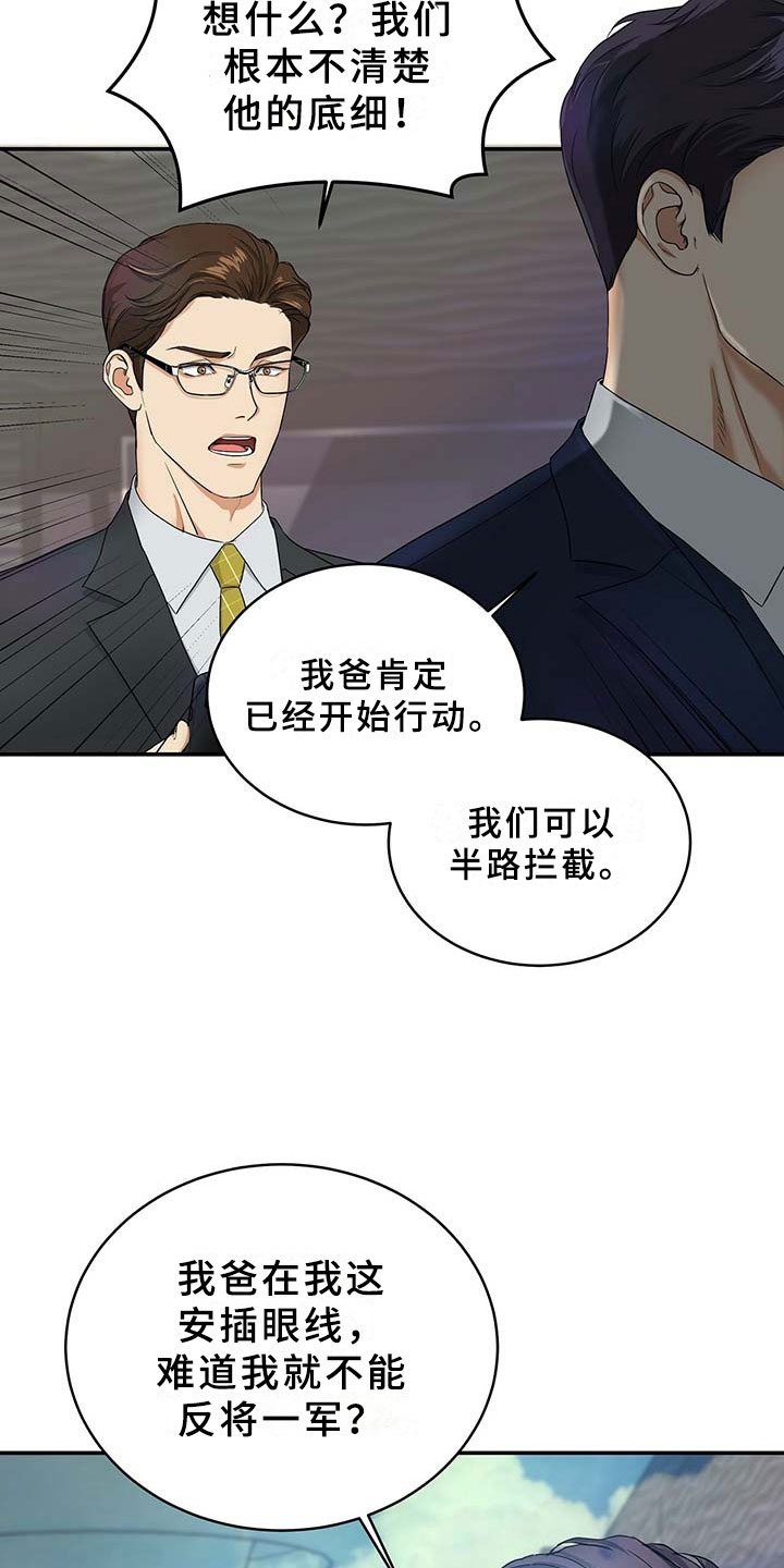 第7话19