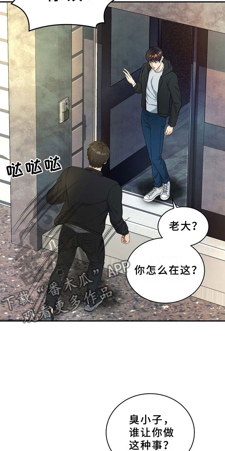 第7话2