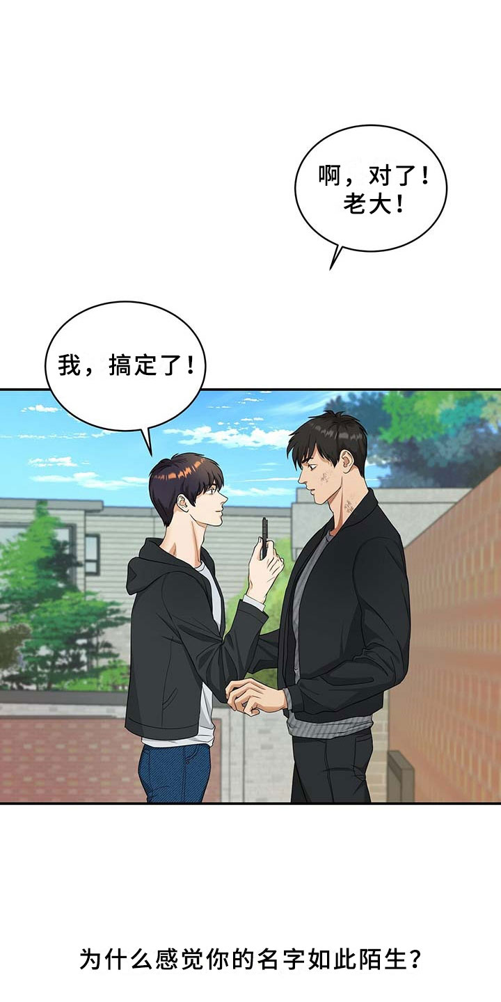 第7话5