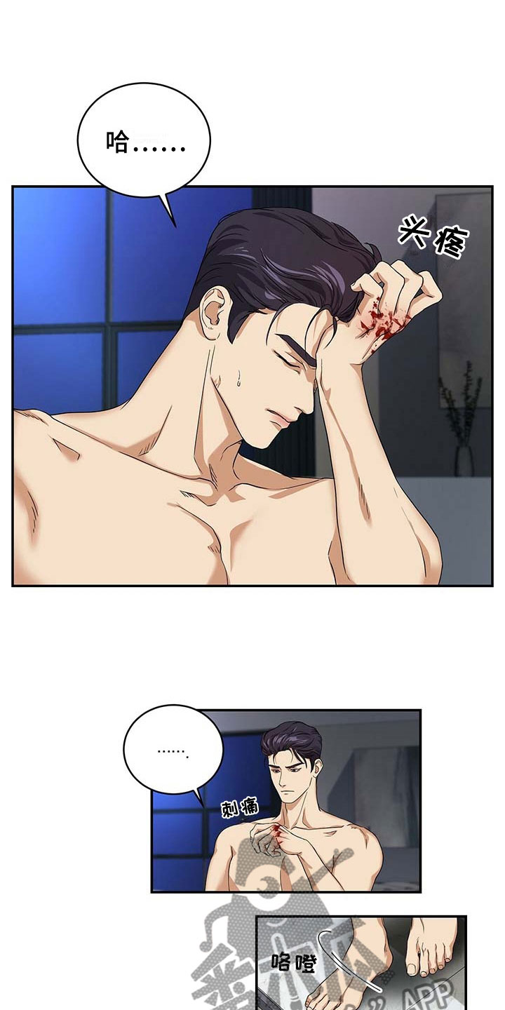 第6话0