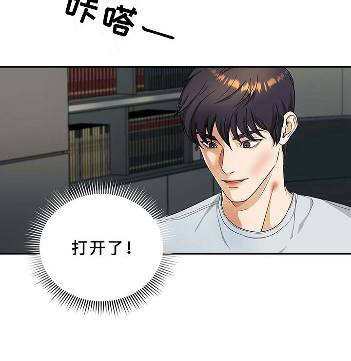 第6话15