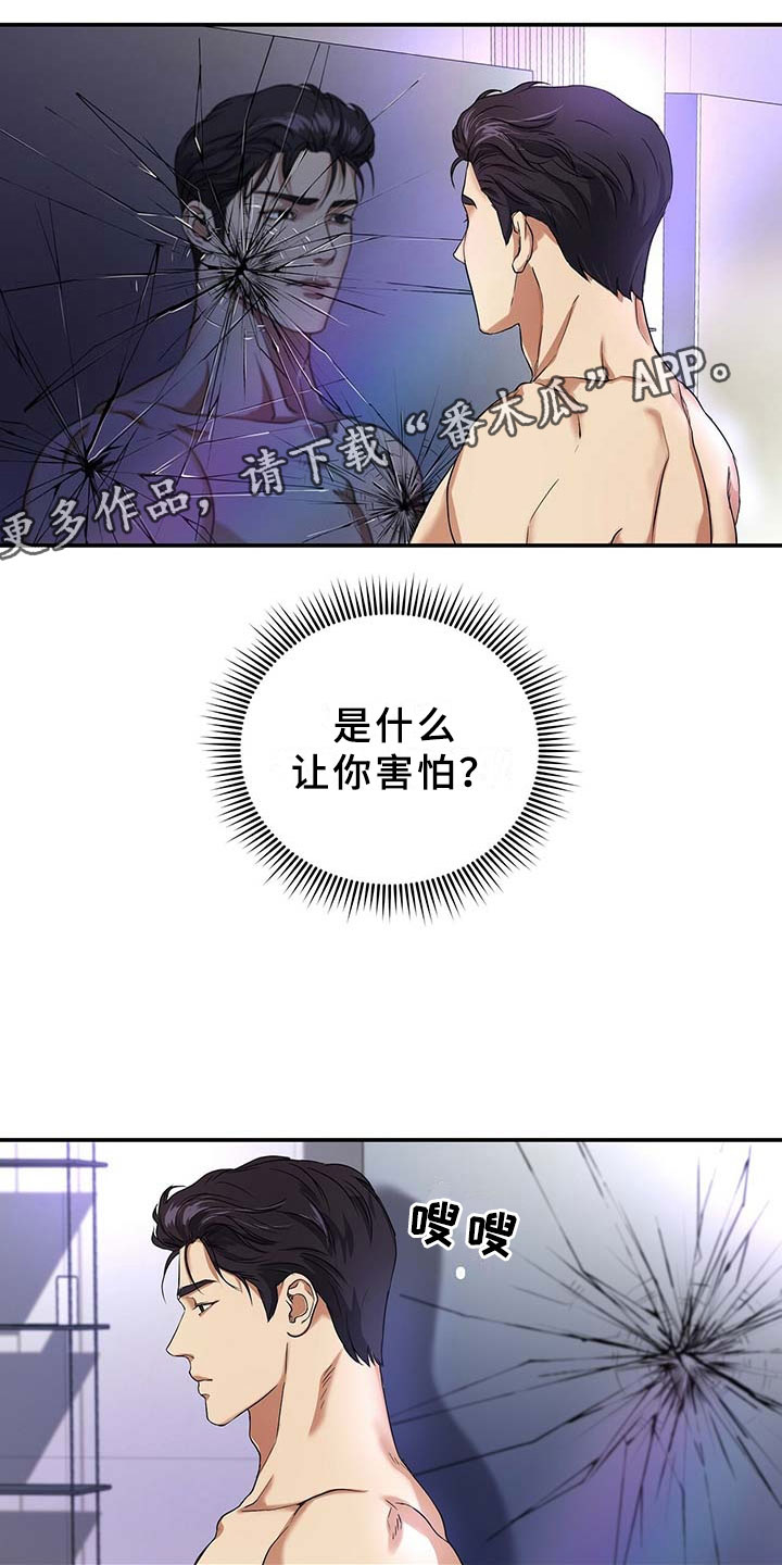 第6话2