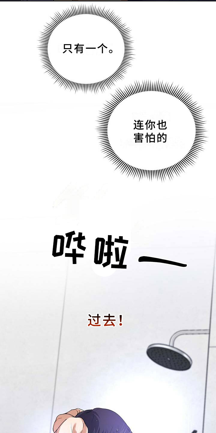 第6话3