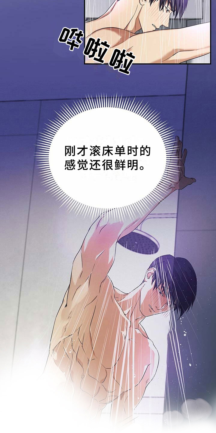 第6话5