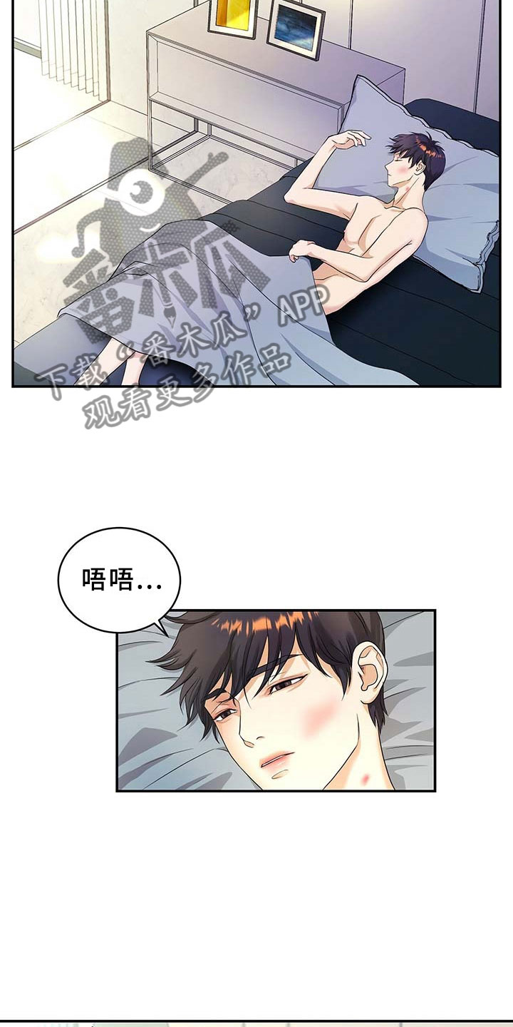 第6话8