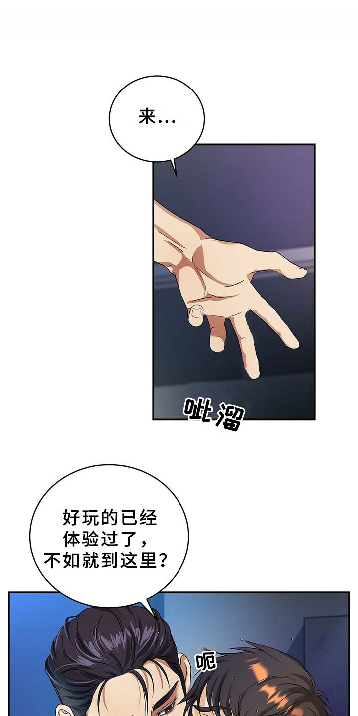 第5话0