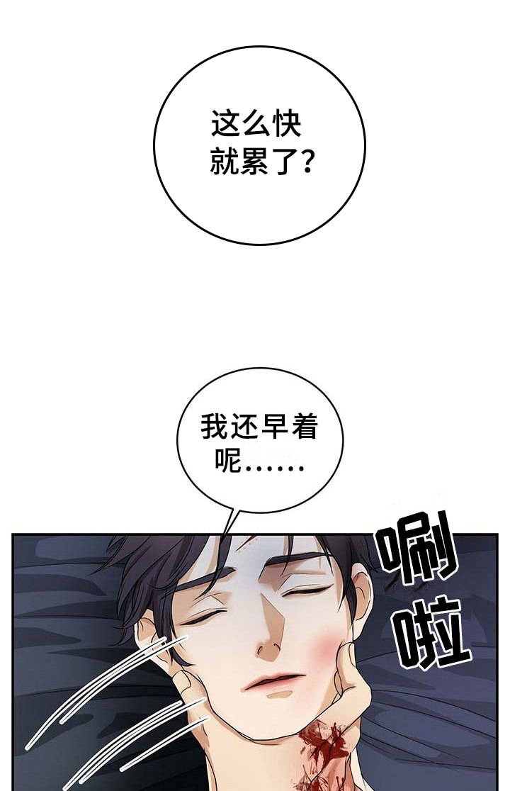 第5话10