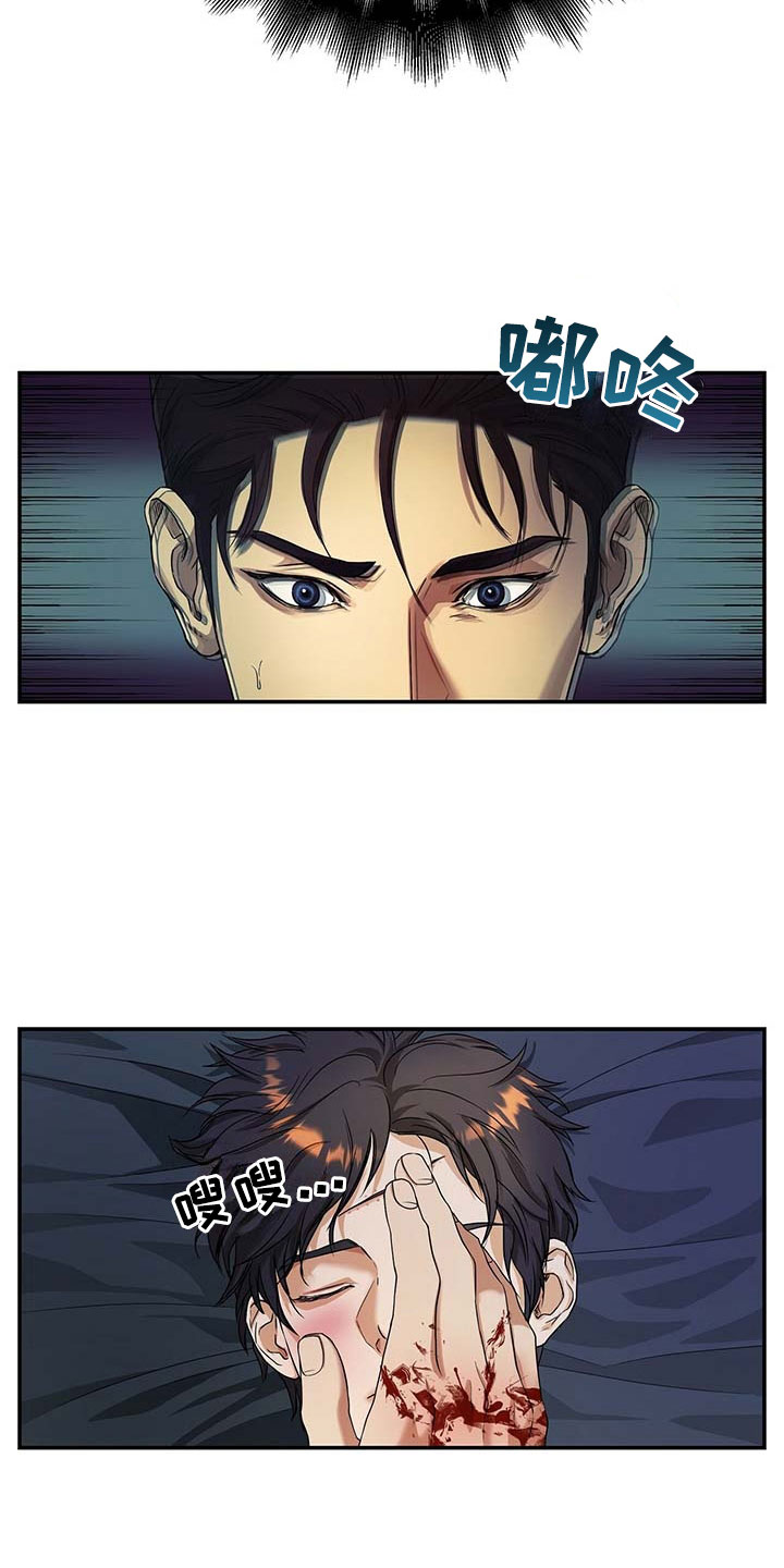 第5话13
