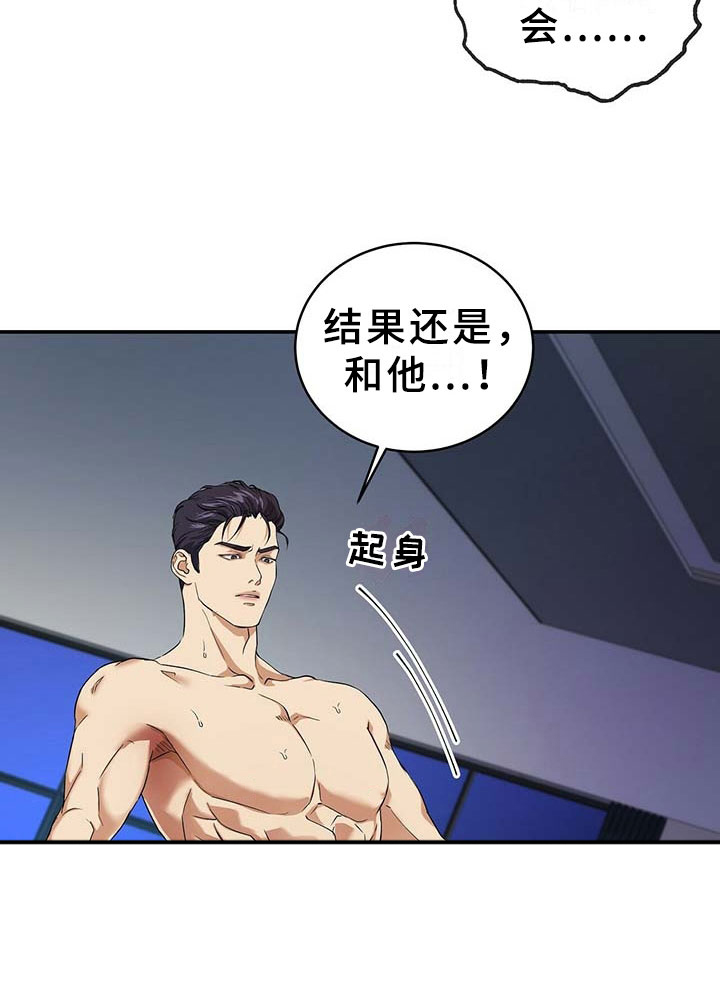 第5话15