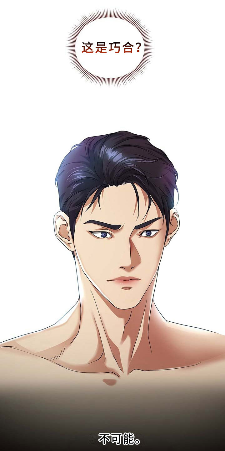 第5话17