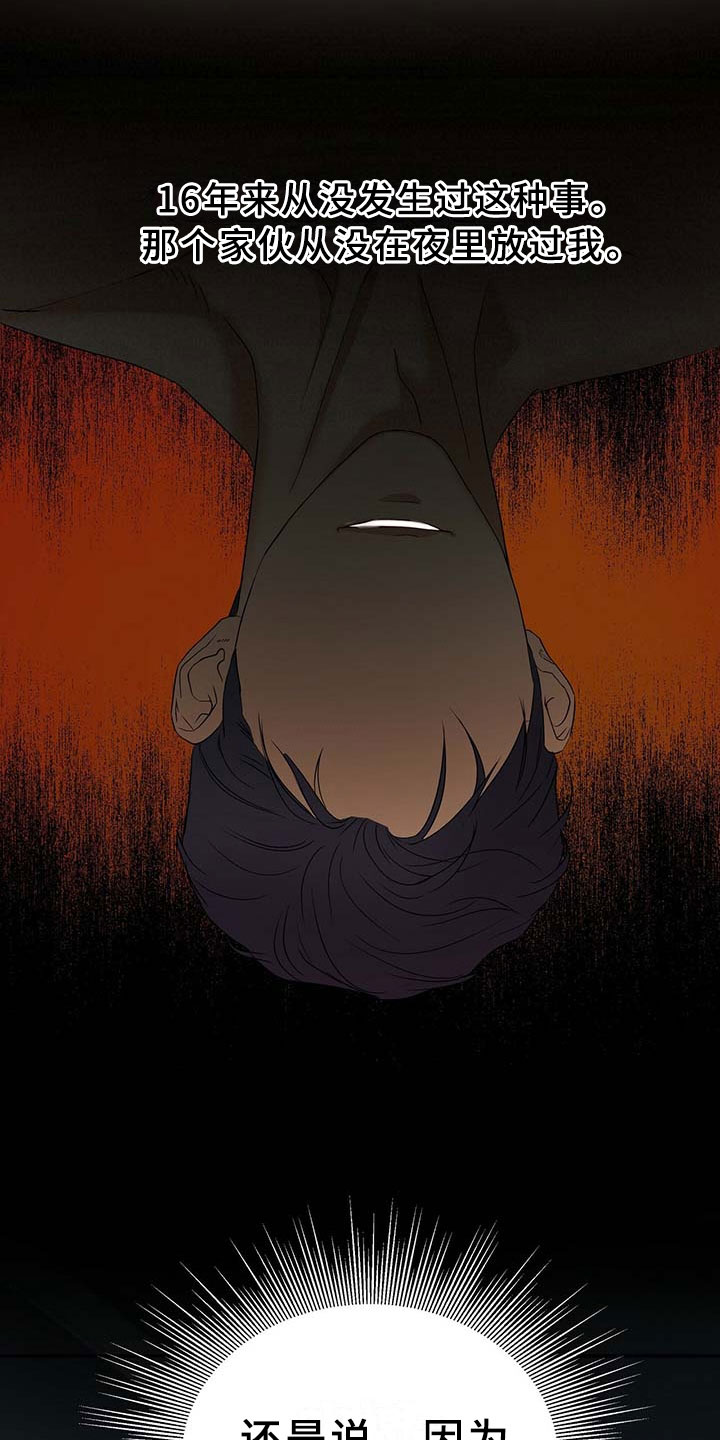 第5话18
