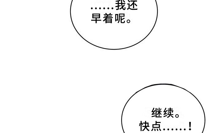第5话2