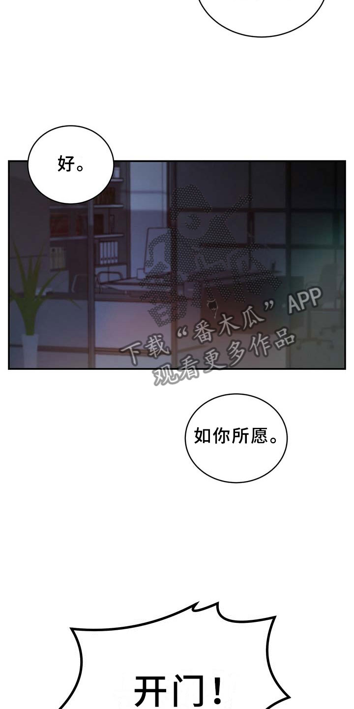 第5话3