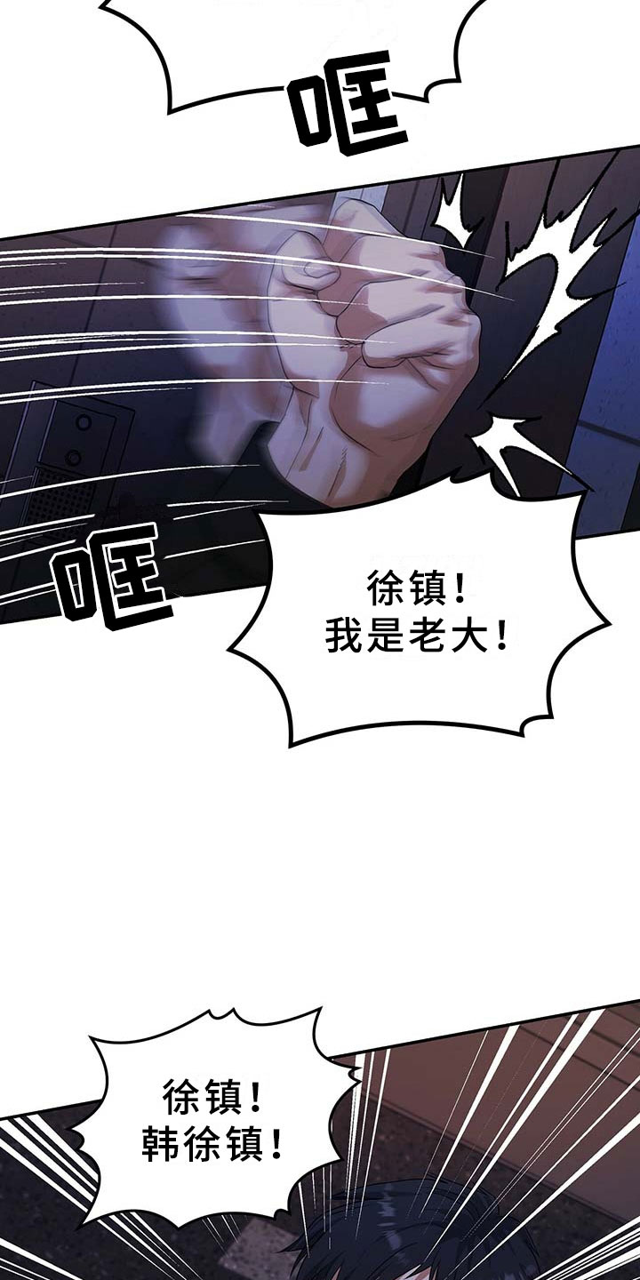 第5话4