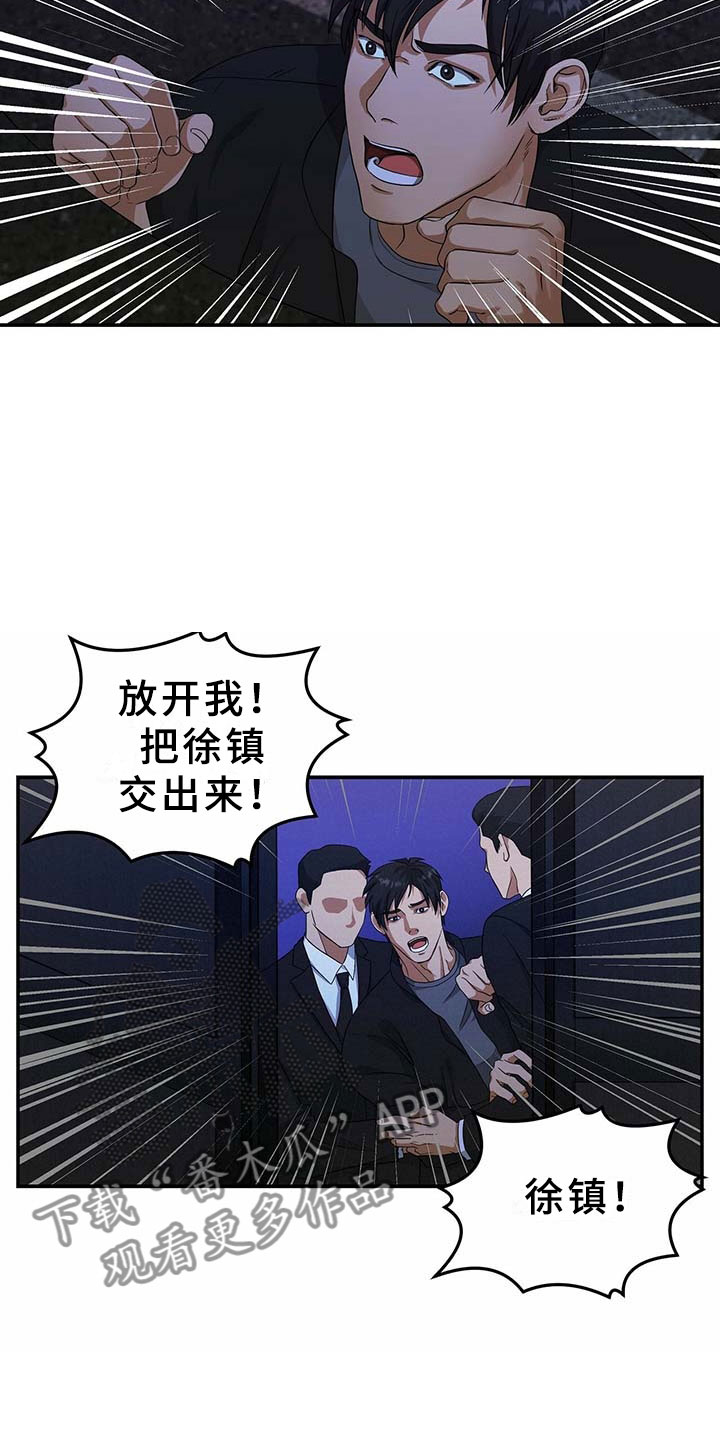 第5话5
