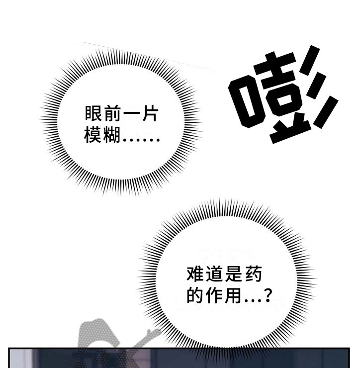 第5话7