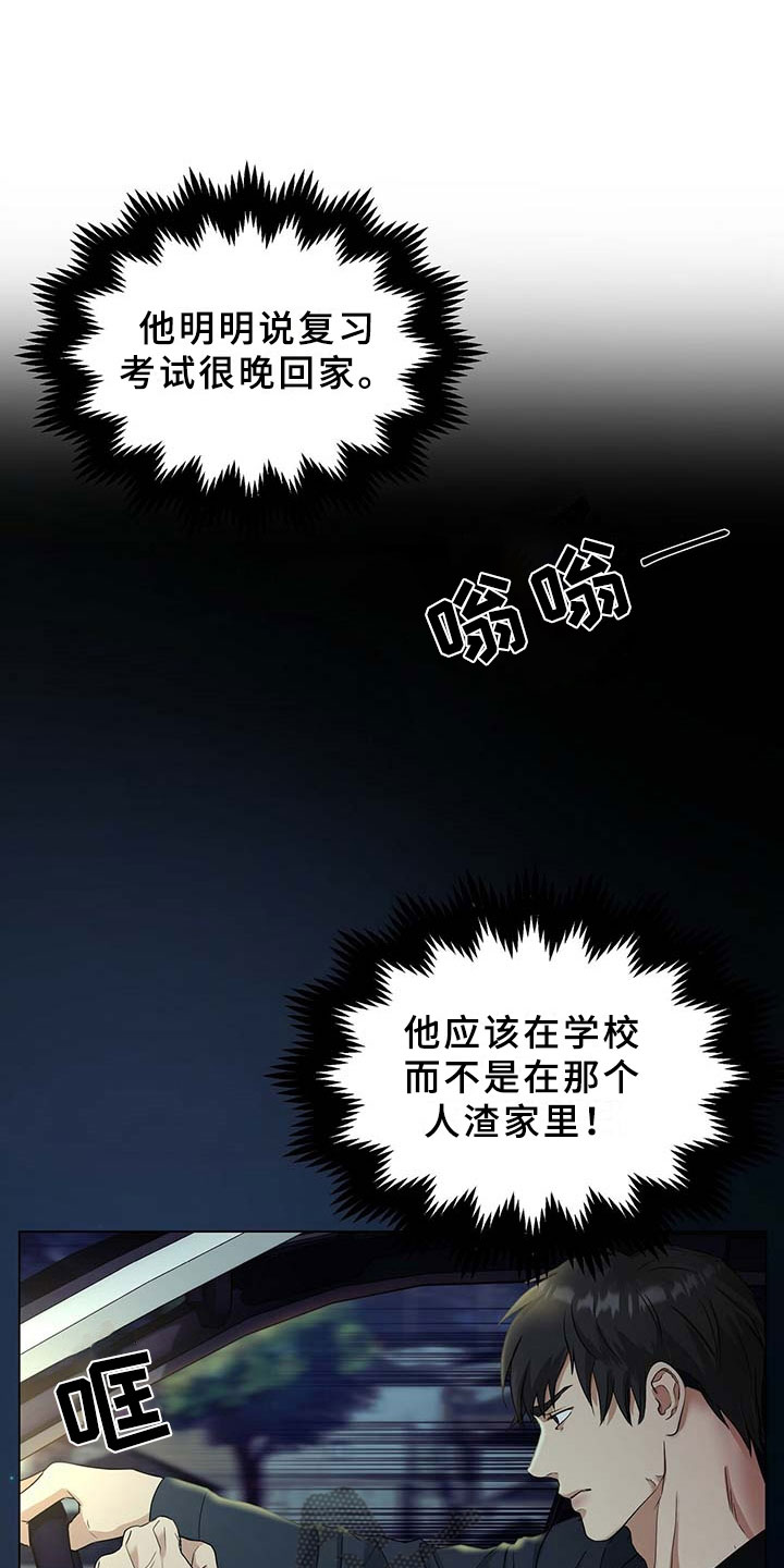 第4话0