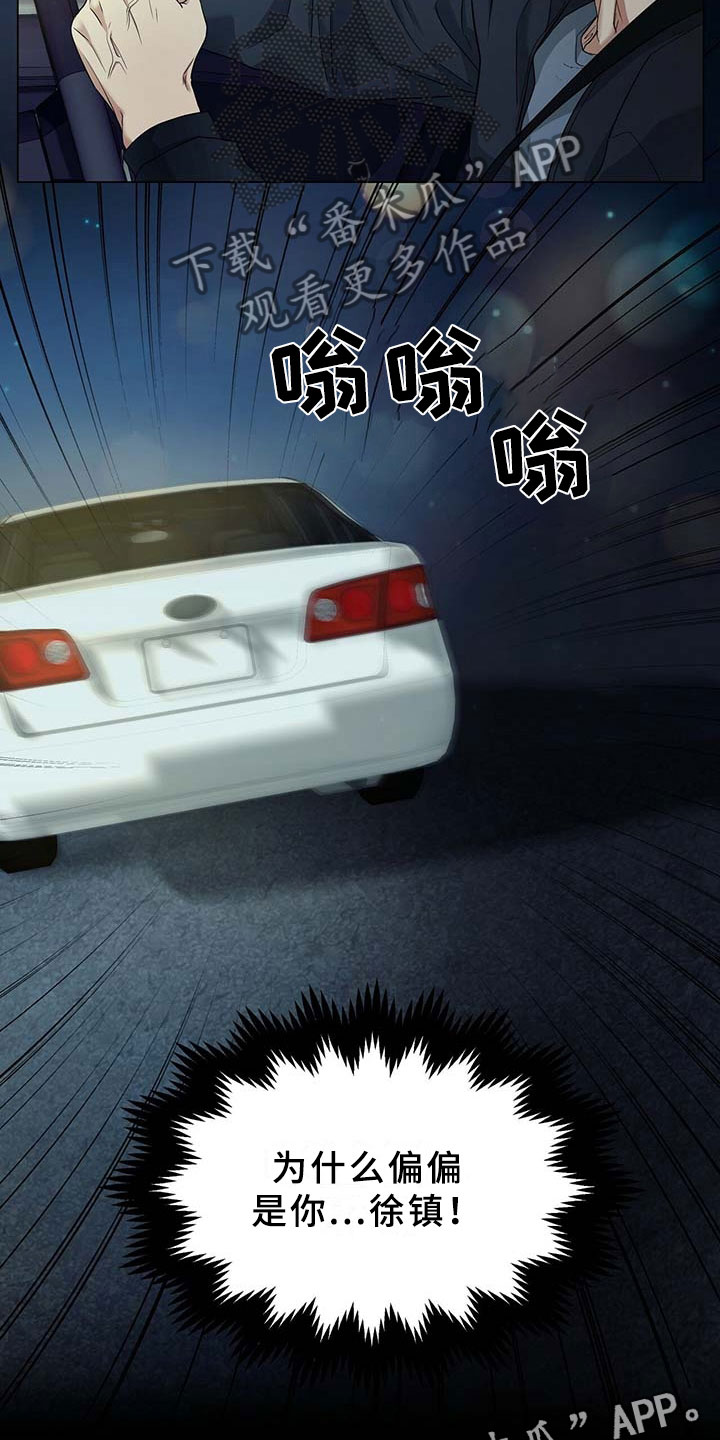 第4话1