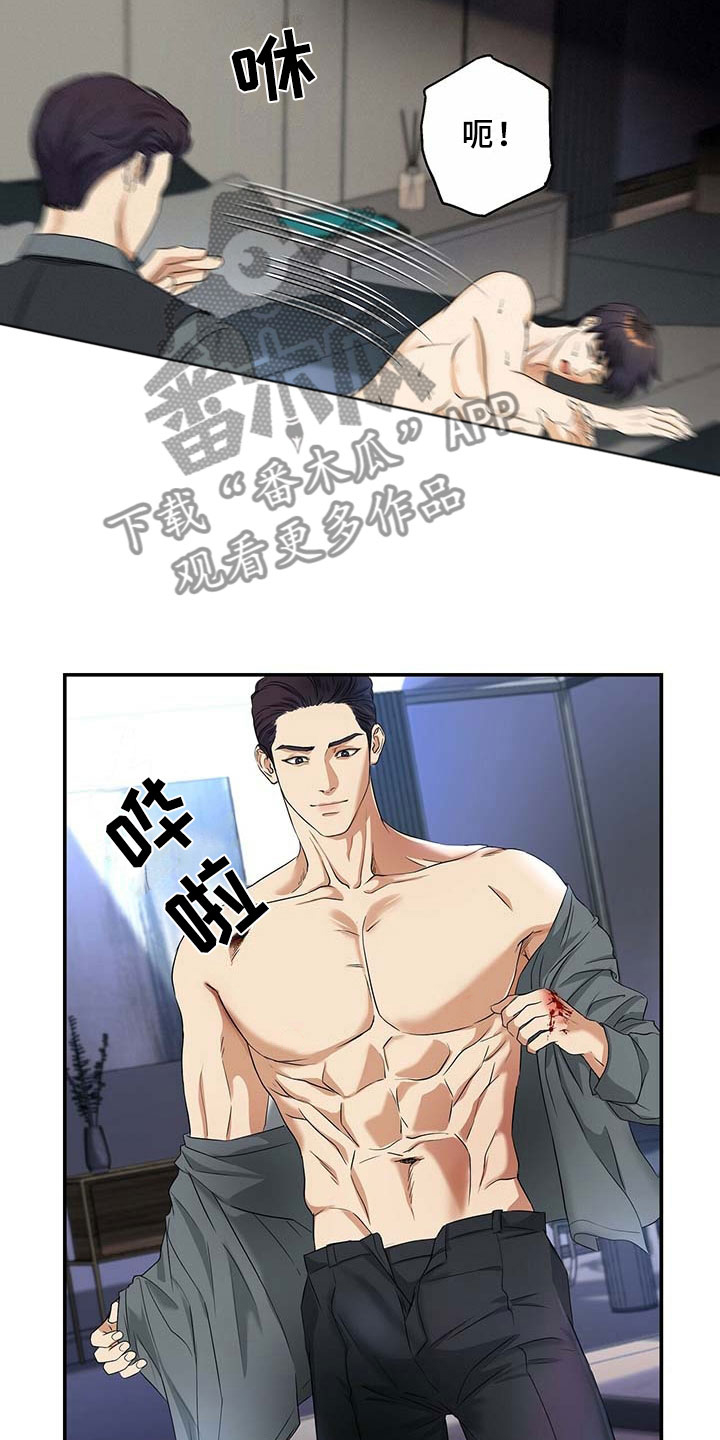 第4话10