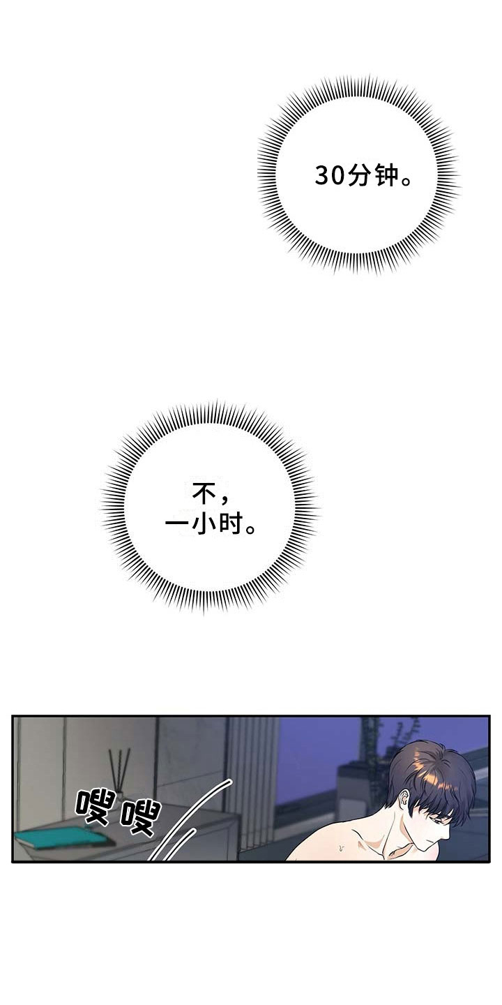 第4话14