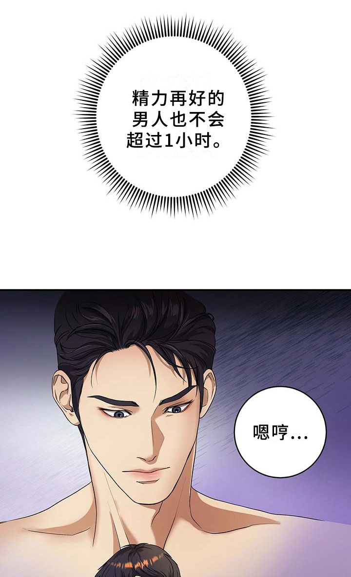 第4话15