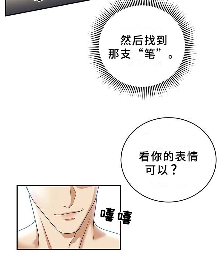 第4话17
