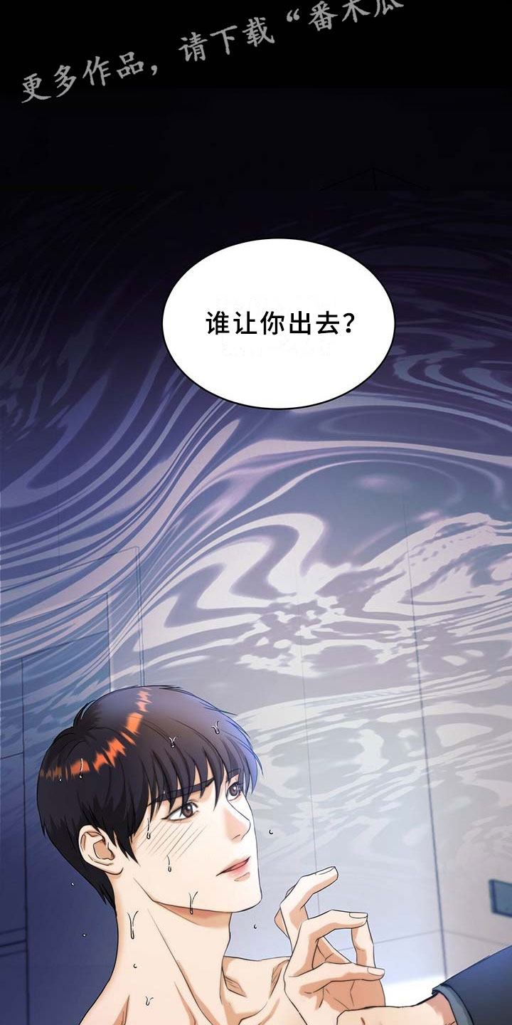 第4话2