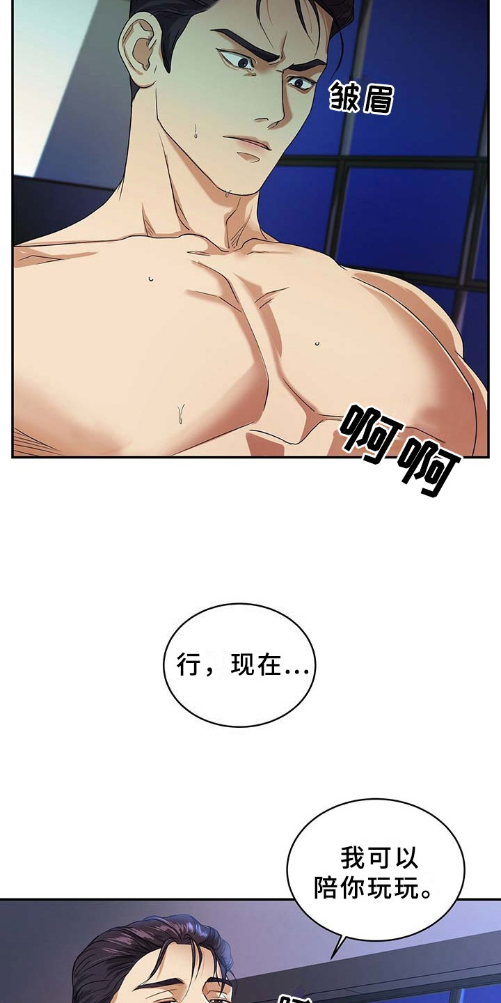 第4话22