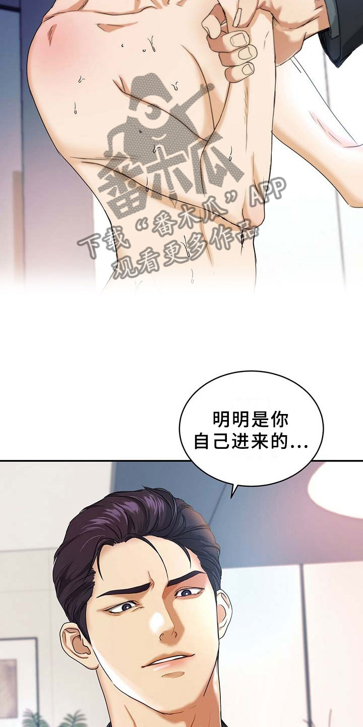 第4话3