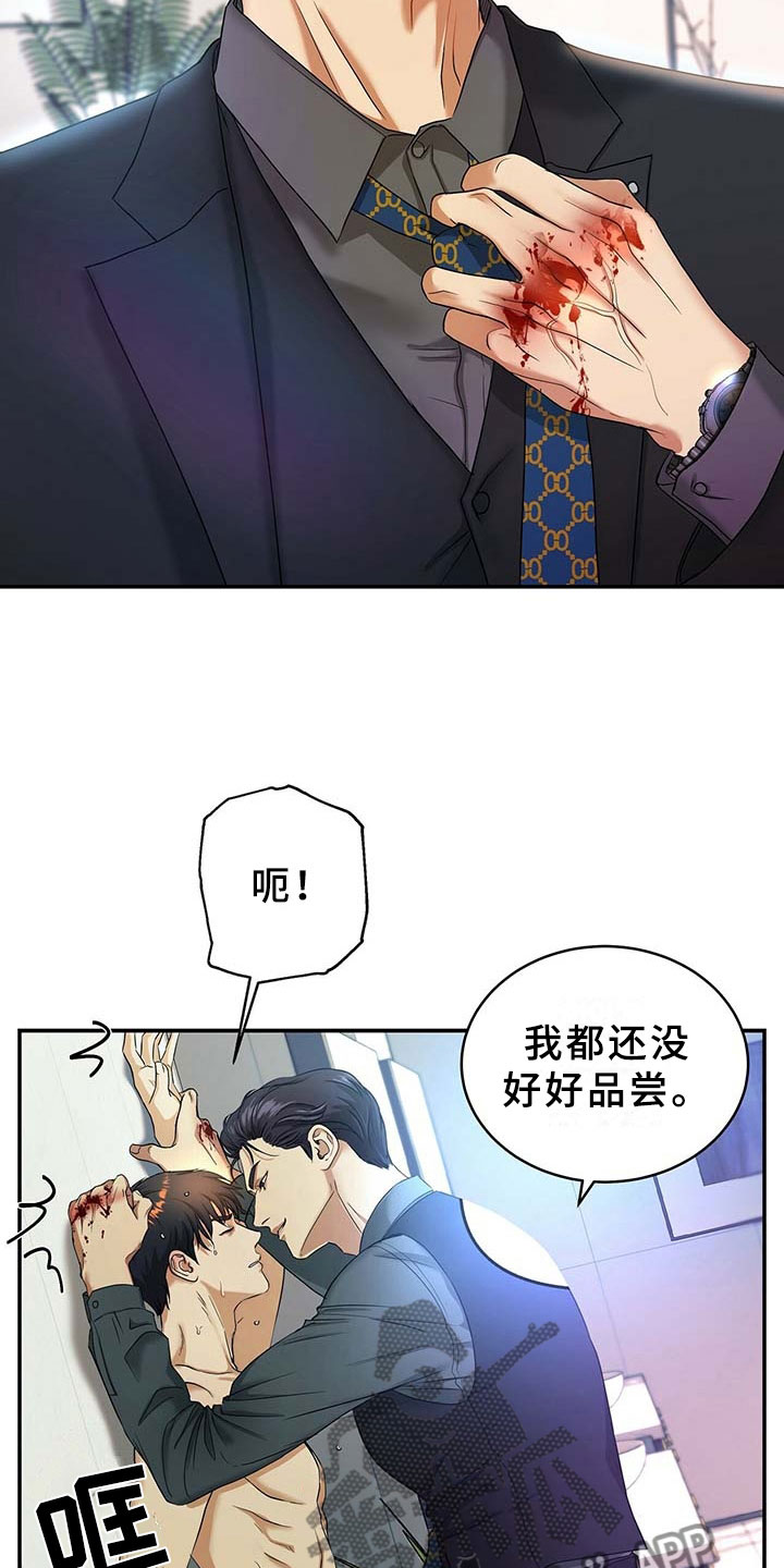 第4话4
