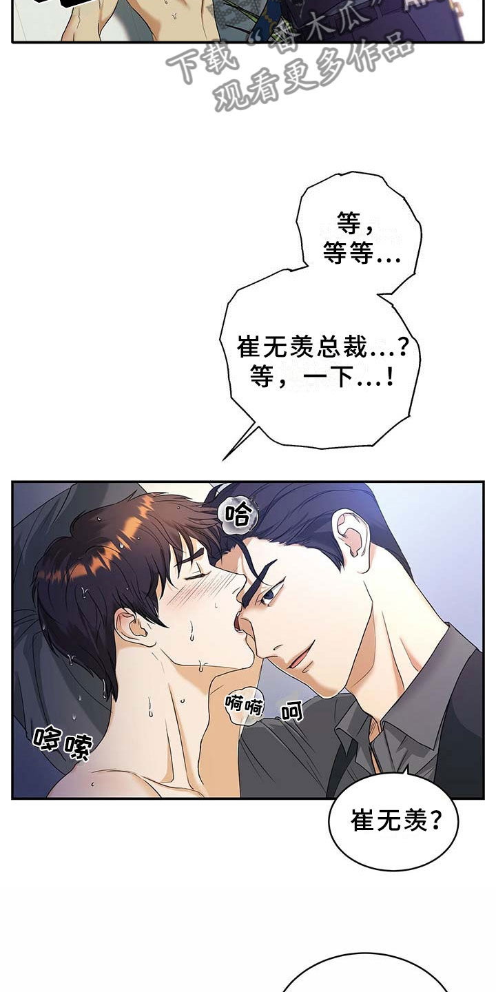 第4话5