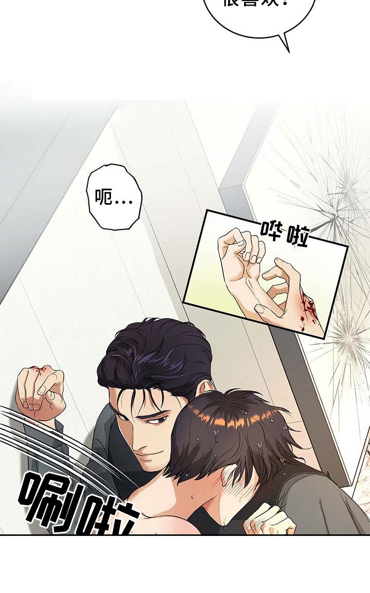 第4话7