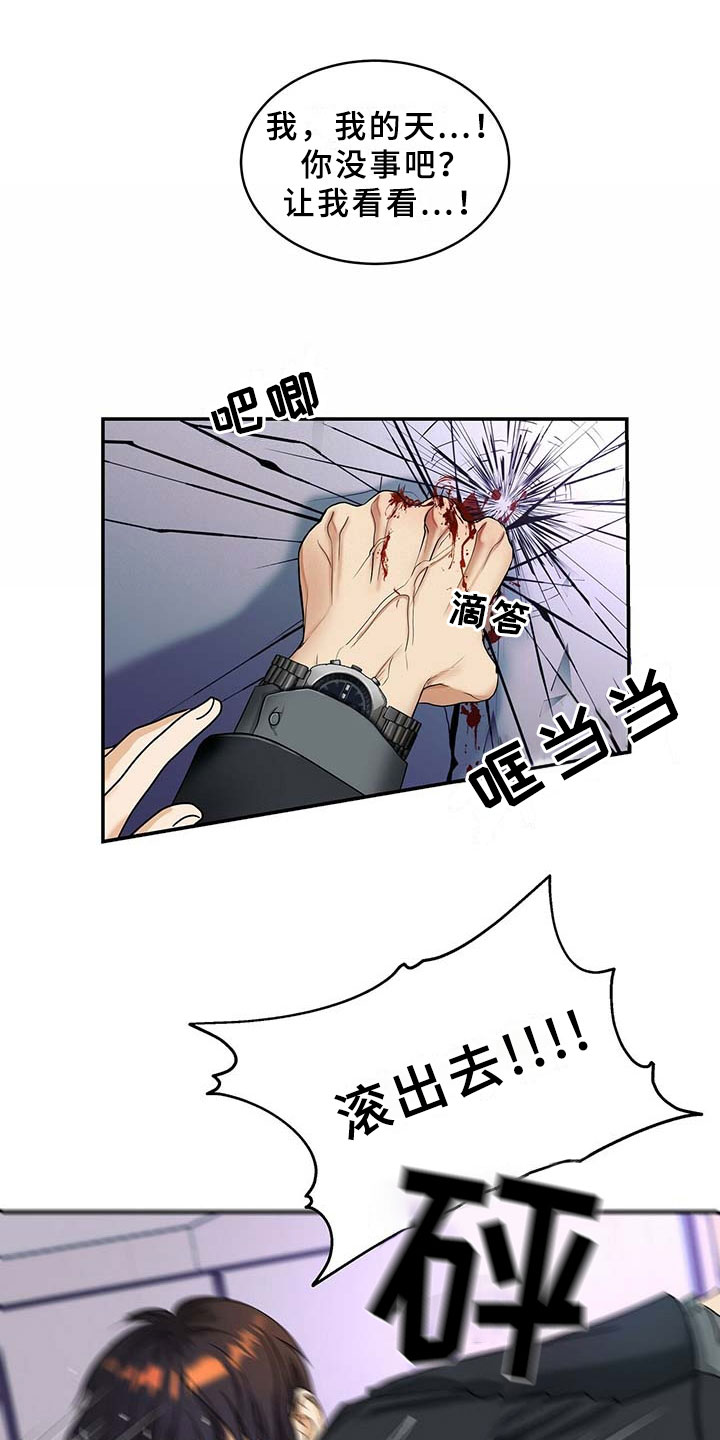 第3话0