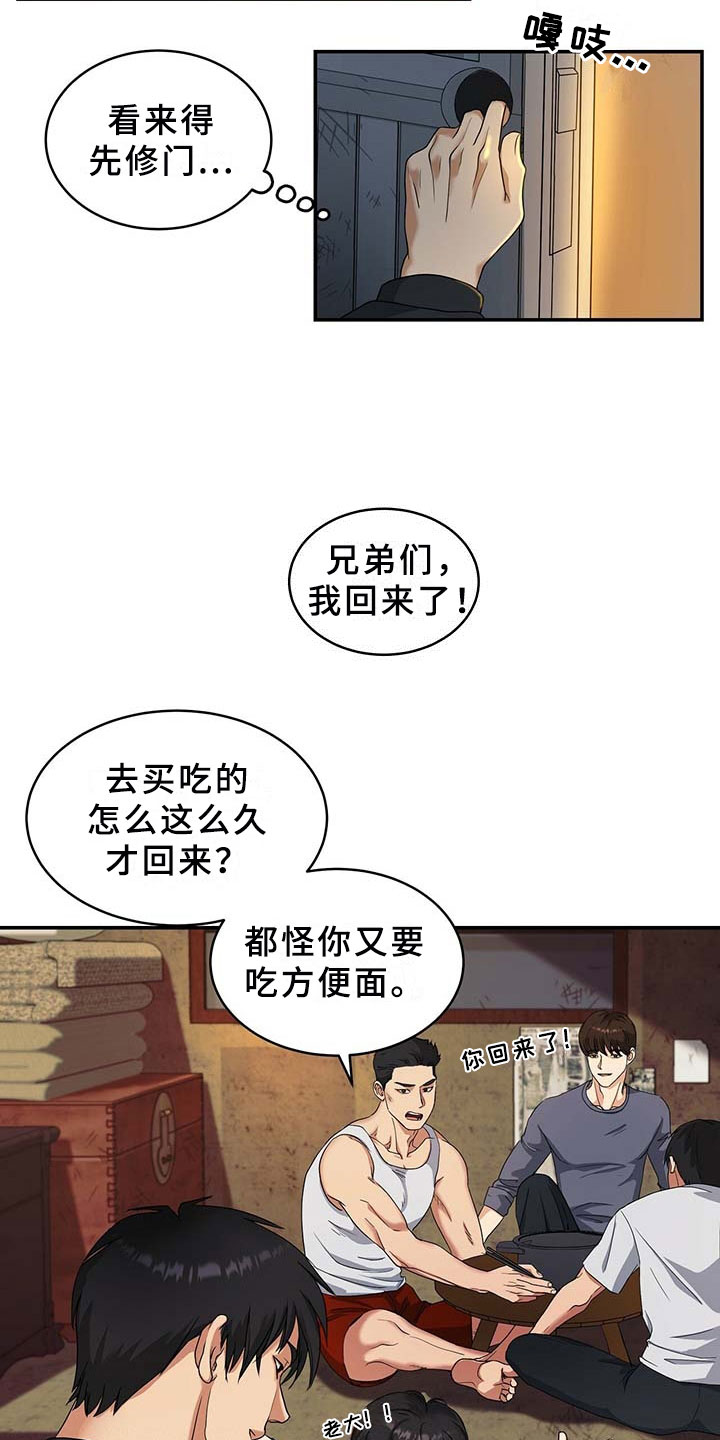 第3话14
