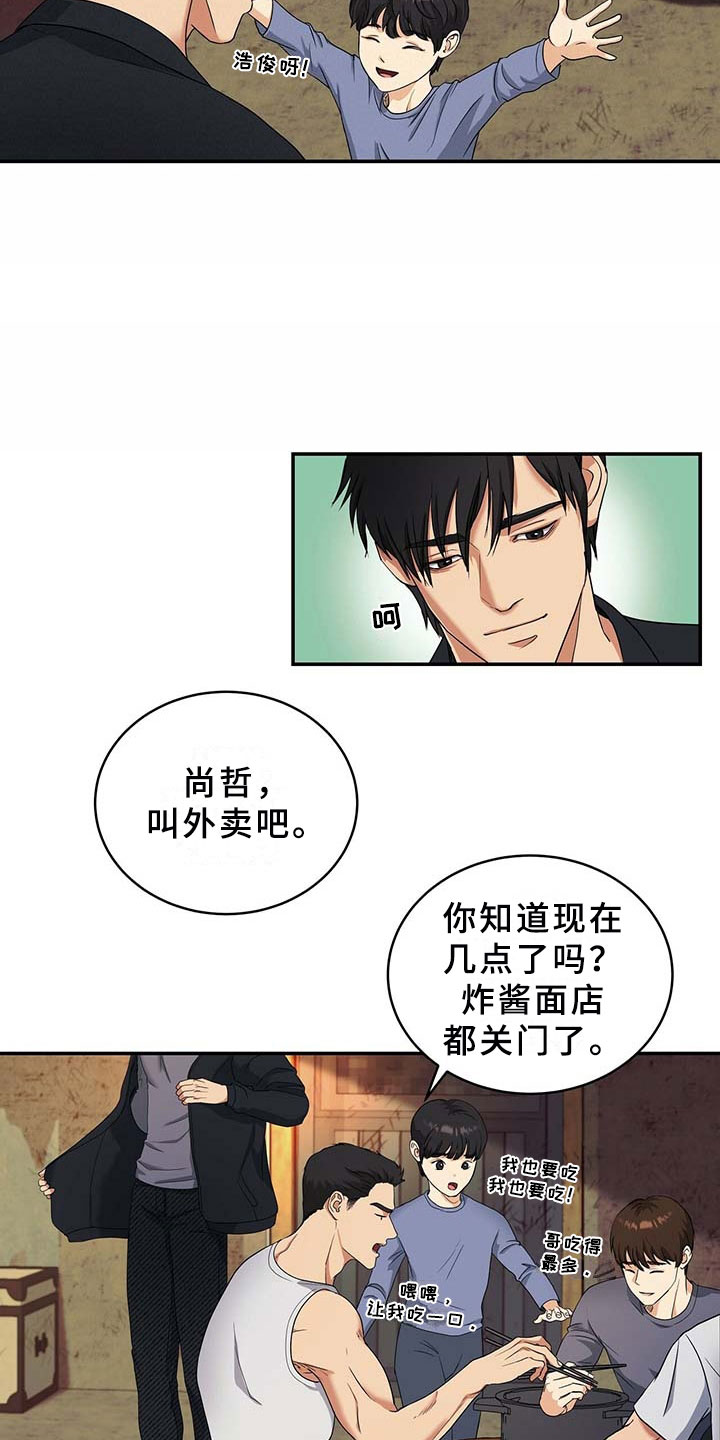 第3话15