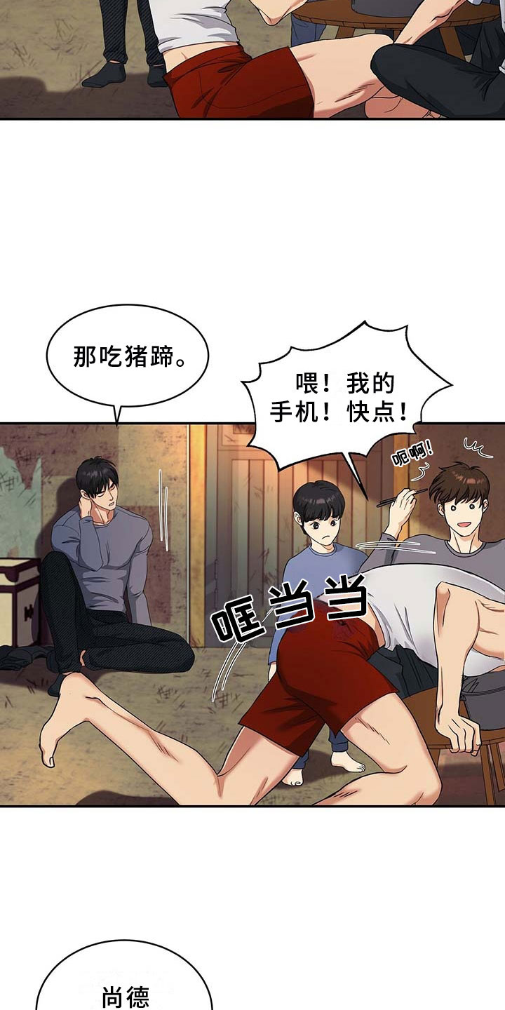 第3话16