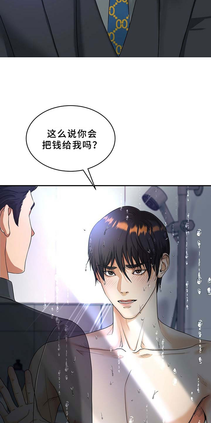 第2话16