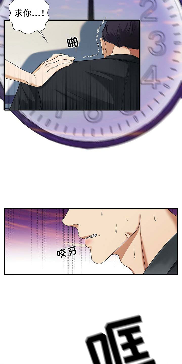 第2话25