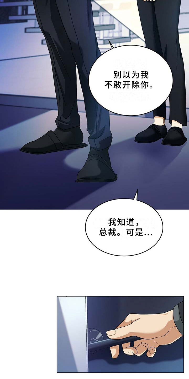 第2话4