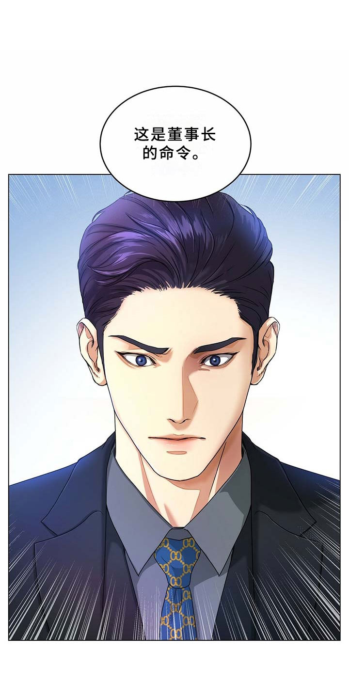 第2话5