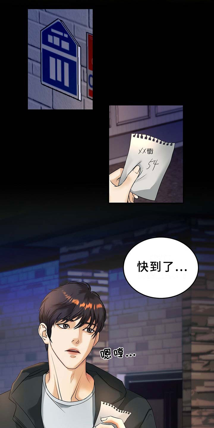 第1话1