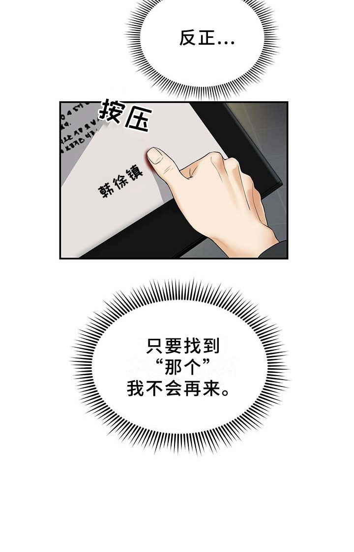 第1话15