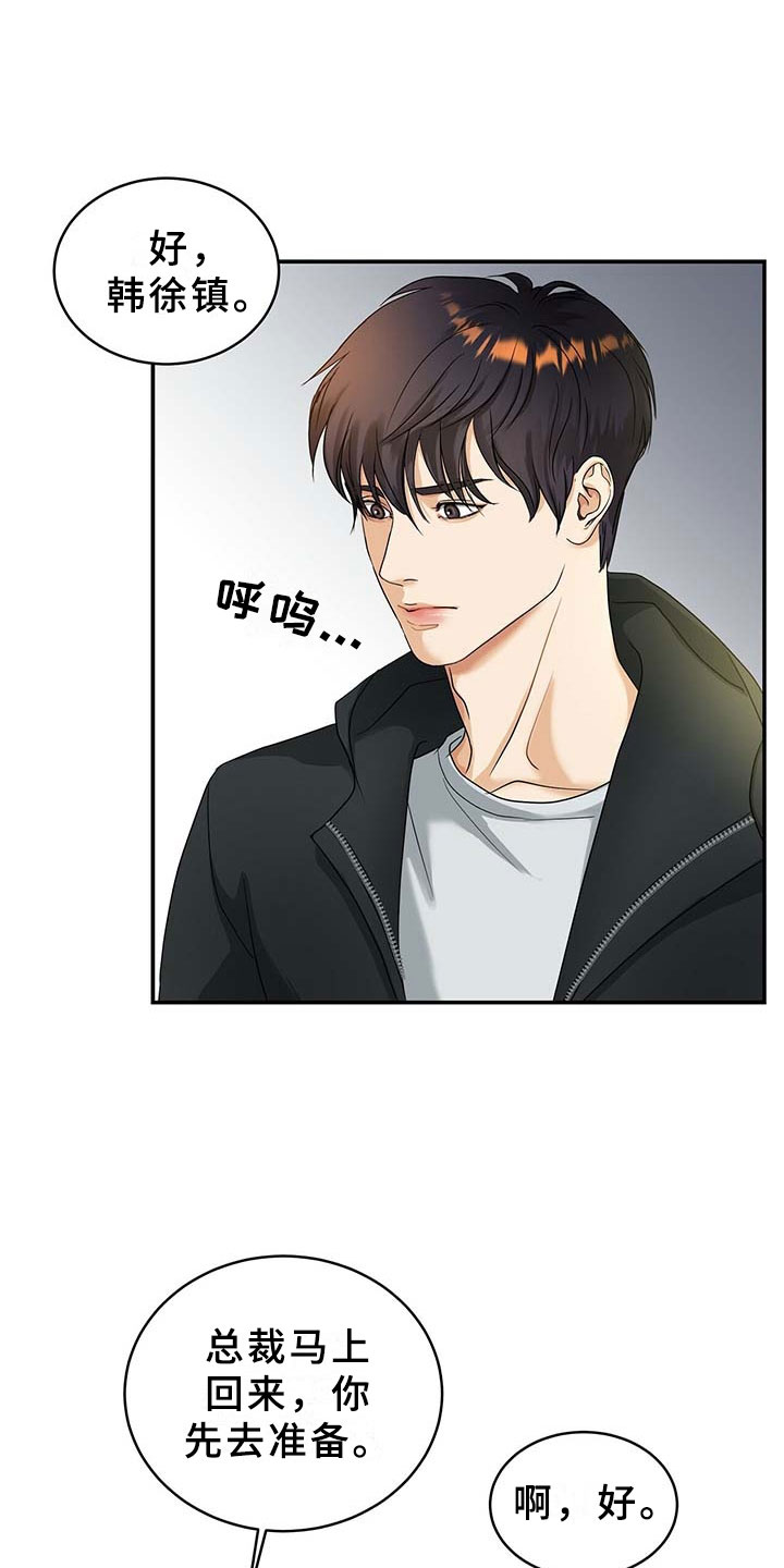 第1话16