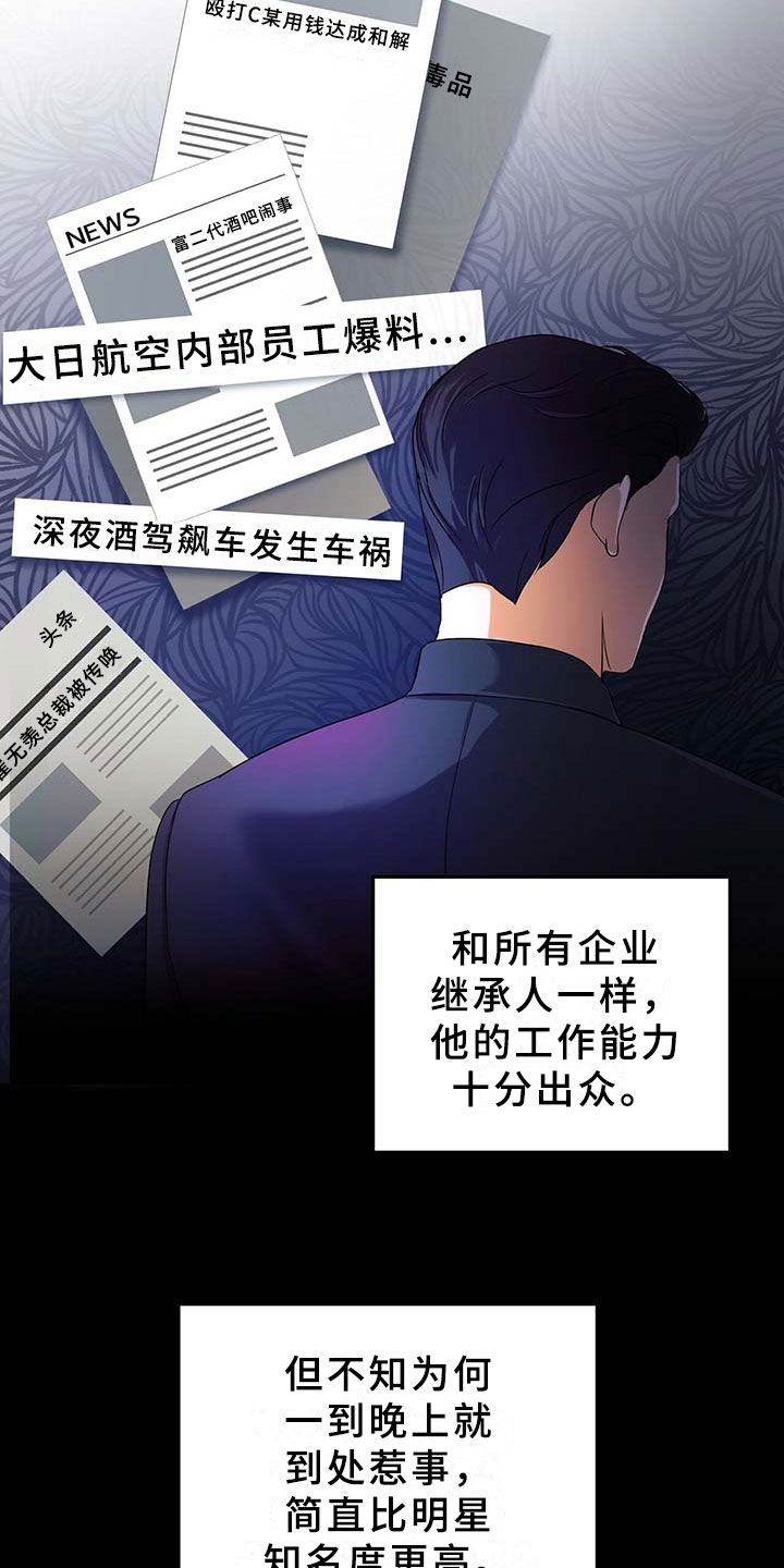 第1话18