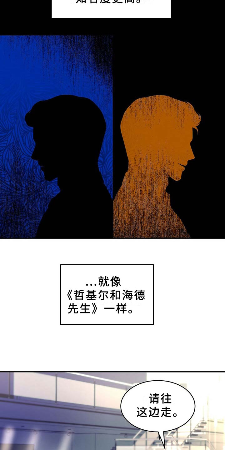 第1话19
