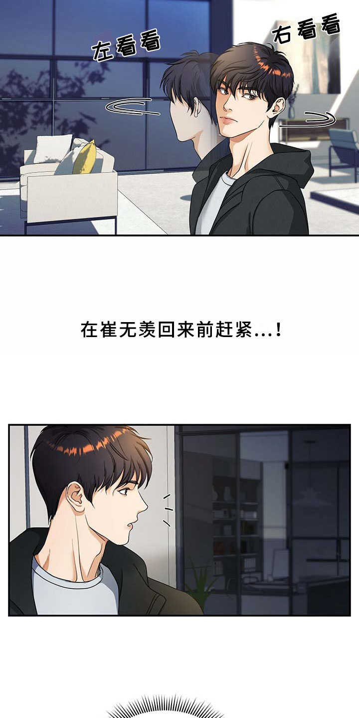 第1话22