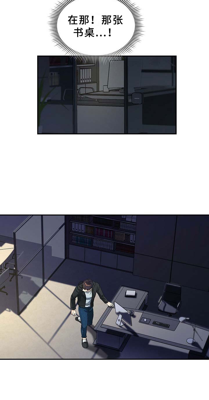 第1话23