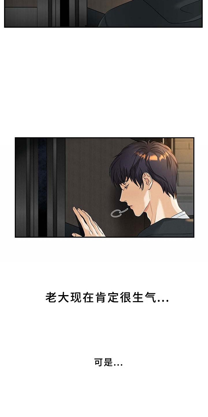 第1话6