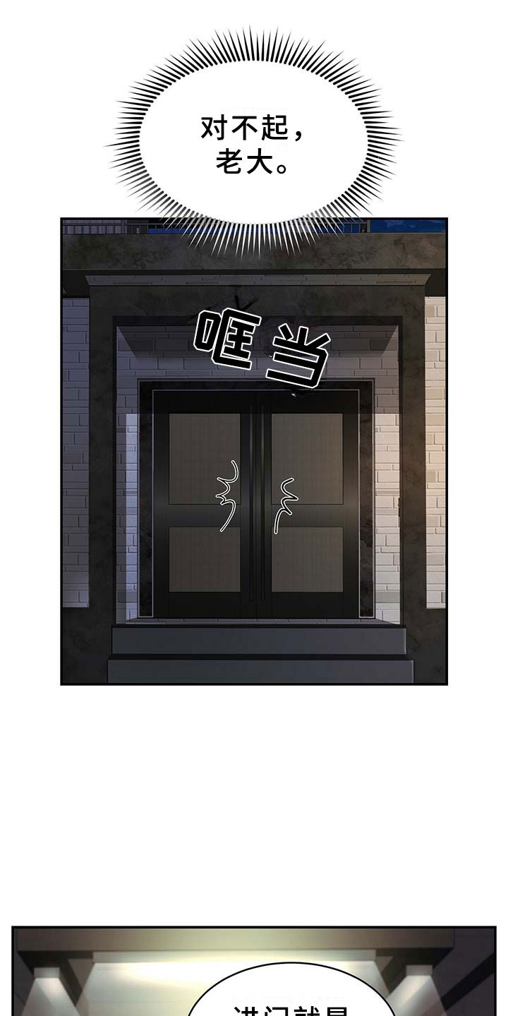 第1话8